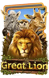 เกมแนะนำ naja69